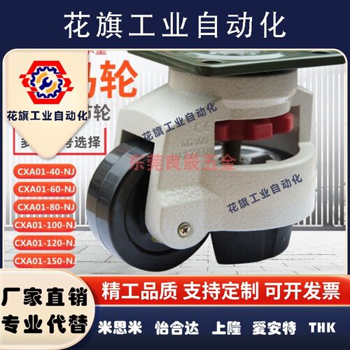 代替怡合达福马轮 CXA01/CXB01-40/60/80/100/120/150-NJ/UK