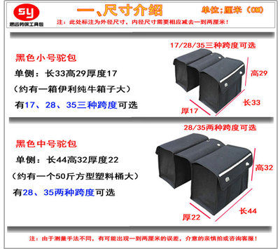 邮包加厚黑色帆布摩托车快t递包山地车自行车邮政包电动车驮包反