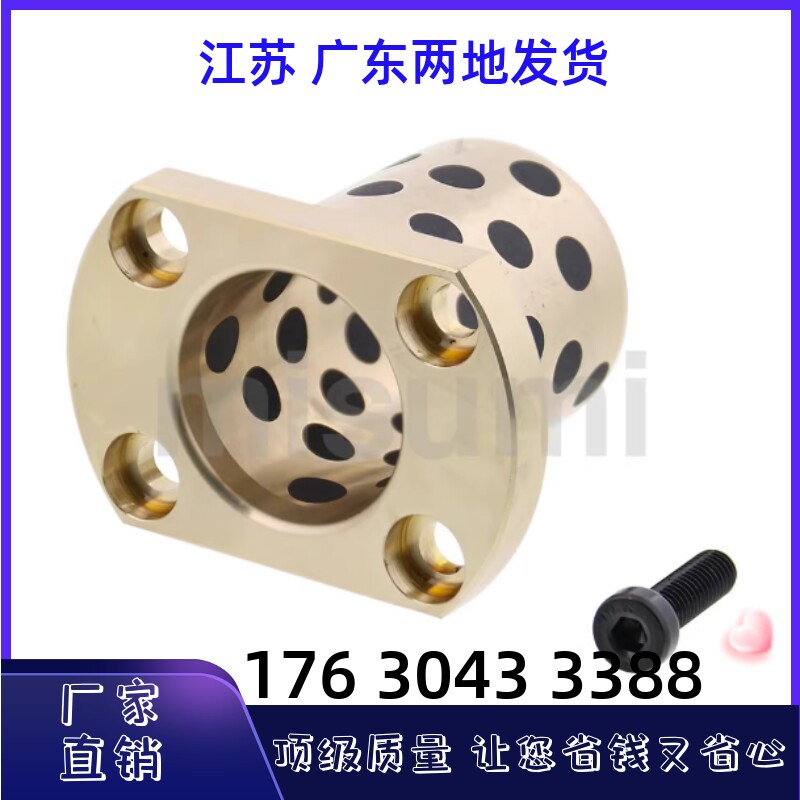 替换无油衬套MPTP MPTNP6 8 10 12 13 16 20 25 30 40 50