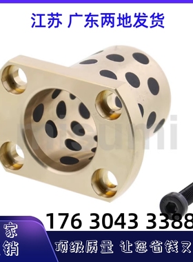 替换无油衬套MPTP MPTNP6 8 10 12 13 16 20 25 30 40 50