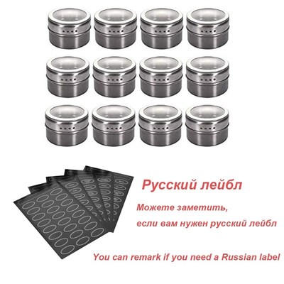 GOUGU Magnetic Spice Jars Container Set With Labels Stickers