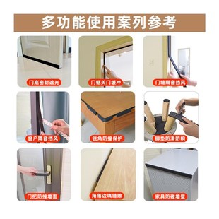 门 缝隔音吸音棉进户门卧室房门密封条窗户门底门框静音防风条门