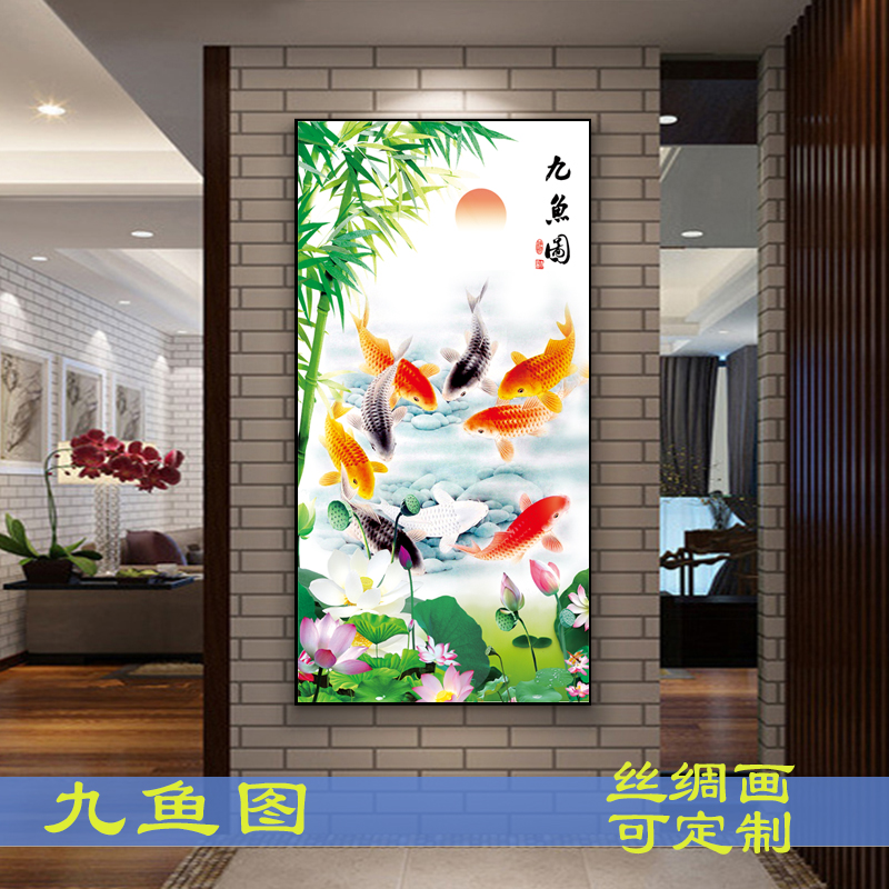 荷花九鱼图装饰画客厅餐厅无框画竖版走廊过道壁画玄关挂画单幅水