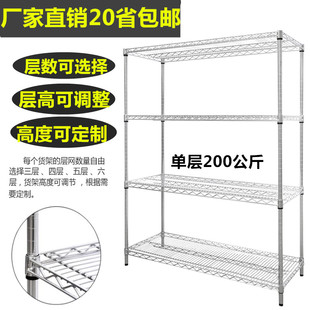 不锈钢货架仓库镀铬家用防静电物料架置物架铁架子带轮移动展示架