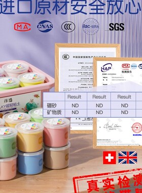 超轻土手工dfiy橡皮泥太空彩泥无毒食品儿童级黏土幼儿园玩具女