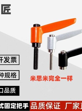 米思米不锈钢固定把手 CLMS4/5/6-8/12/16/20/25/32/40/50-B/M/S