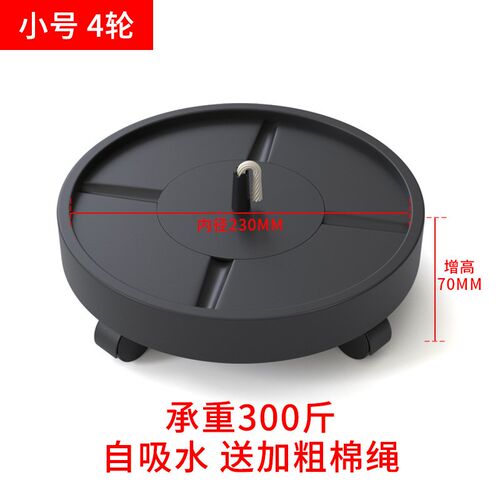 加厚万向轮e花盆底座滚轮移动托架接水回水自吸水塑料托盘园艺