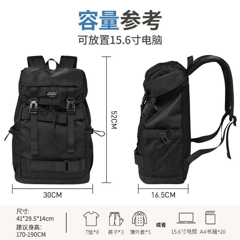 背包男双肩包大容量旅行包运动户外出差徒步登山包外出学生书包女,箱包皮具/热销女包/男包,双肩背包,淘宝优惠券,粉丝福利购,淘宝优惠卷