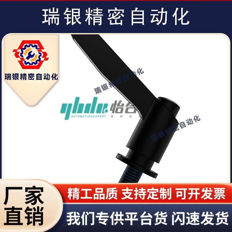 HAD86-M6/M8/M10/M12--L12/L16/L20/L25/L32/L40/L50带垫圈型手柄