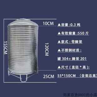 圆形蓄水桶1T2吨品 厂促家用304不锈钢水箱水塔储水罐加厚 楼顶立式