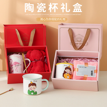 小学生毕业教师节伴手礼小众高级儿C童生日礼物满月百日宴礼品杯