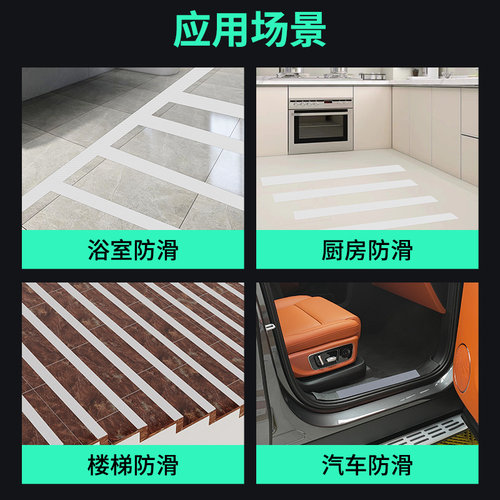 淋浴房防滑贴地面防水防打滑卫生间D浴室洗澡防摔自粘地垫透明脚