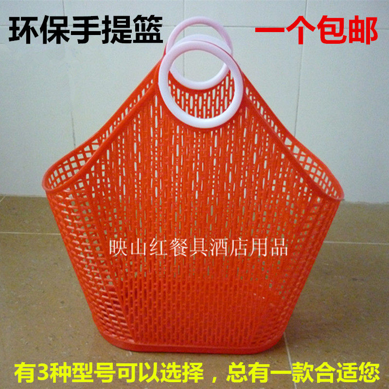 包邮老牌经典环保软胶塑料购物篮便携式买菜手提篮菜篮子收纳篓筐