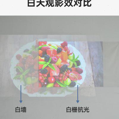热销投影抗光幕布白栅光学幕家用高清简易壁挂免打孔便携可折叠贴