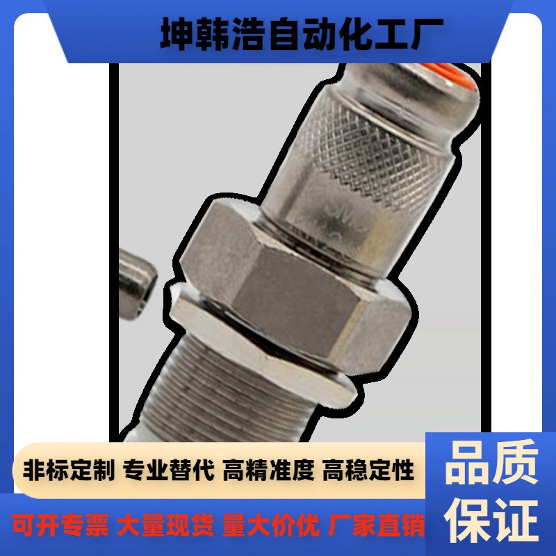 SMC型带单向阀快插管接头KK2S/KK2P-04/06-H/E直通型面板安装型