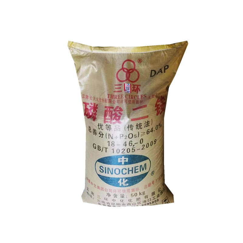 磷酸二铵化肥100斤农用玉米小麦化肥蔬菜果树R二铵复合肥料通用肥