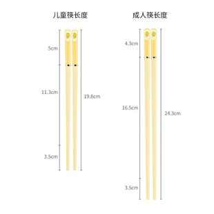 一人一筷家用合金筷子 筷子儿童6一12岁套装 防滑专用家庭2023新款