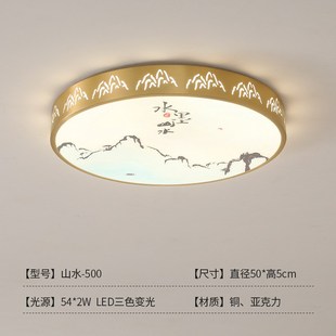 全铜吸顶灯简约中国风卧室灯现H代家用书房餐厅房间圆形灯 新中式