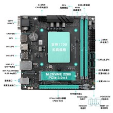 尔英板载cpu套装i7-11850H主板电脑i7-11800Hi5-R11500H台式机组