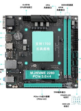 尔英板载cpu套装i7-11850H主板电脑i7-11800Hi5-R11500H台式机组