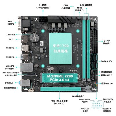 尔英板载cpu套装i7-11850H主板电脑i7-11800Hi5-R11500H台式机组