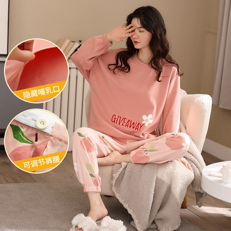 月子服夏季空调房薄n款产后纯棉孕妇睡衣哺乳衣春秋季女产妇家居,孕妇装/孕产妇用品/营养,哺乳衣/月子服,淘宝优惠券,粉丝福利购,淘宝优惠卷