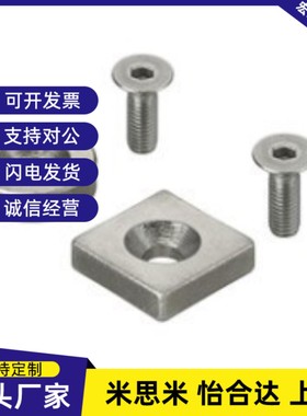 替代方型磁铁怡合达型BLS72/BLS73-A10-T4-A12-T3-A15-T5-A20-T4-