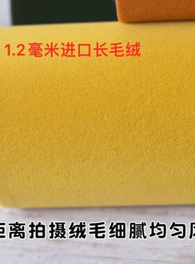 天鹅绒柜台垫底布珠宝饰品眼镜店柜台布手机店展示摆件抽屉布装饰