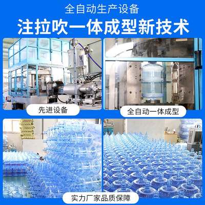 速发2023压盖纯净水桶家用储水用矿泉桶装15l空桶水厂17升大号凹