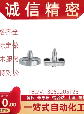 怡合达替代 YLP01 YLP21 YLP41 YLP61 带法兰定位销 平头圆法兰型