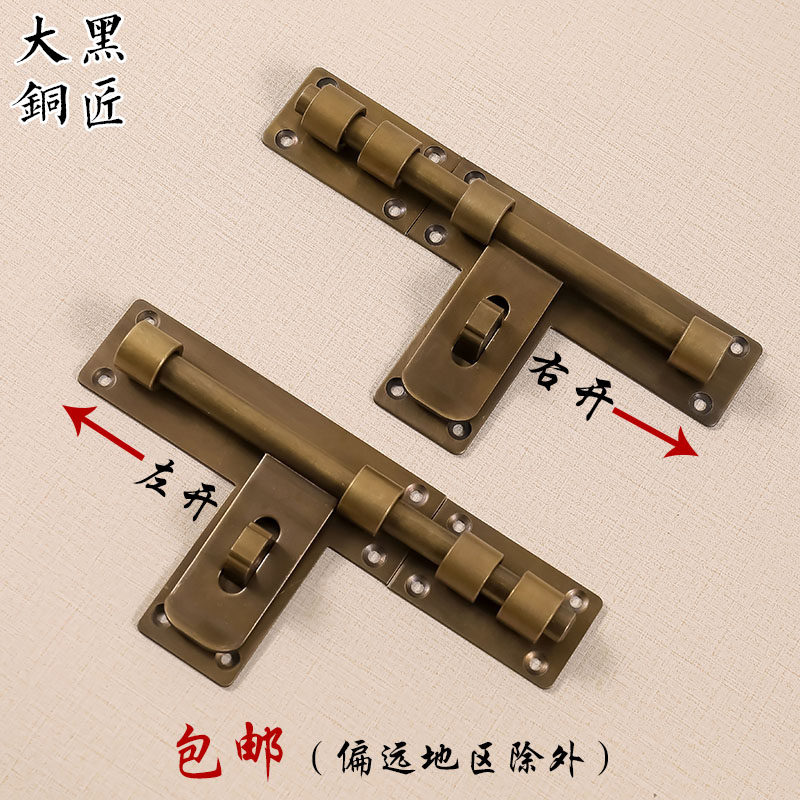 纯铜中式仿古门栓门扣明装插销门闩门销子老式木门锁锁扣庭院插销图片