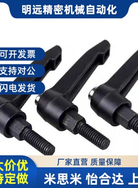 替代米思米外螺纹固i定把手 C-CLDM5-10/15/20/25/30-B/M/S