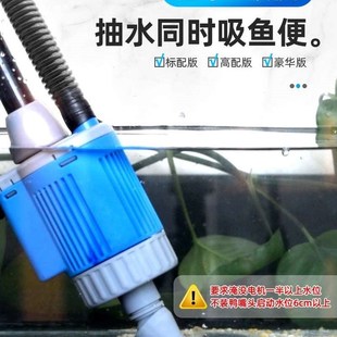 虹吸过滤系统鱼缸换水器电u动抽水吸便器清理粪便神低位泵洗沙工