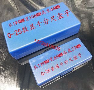 外径千分尺 100 量0 125T 5具 152mm螺旋测