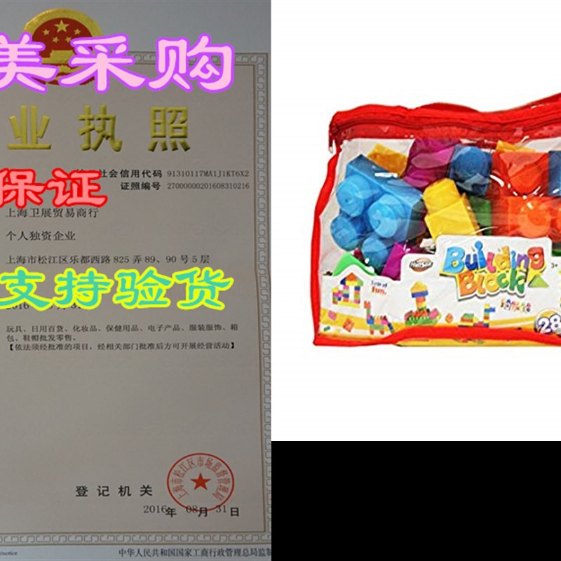 Building Storague Box 12L oAST L3tta LIF 农机/农具/农膜 农机配件 原图主图