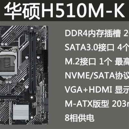 /I3 10100升级10105 10代四核CPU处理器CPU主板套装