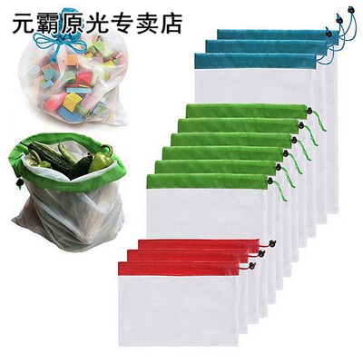 Reusable Mesh Produce Bag Eco Friendly Bags 适用于 Grocery S