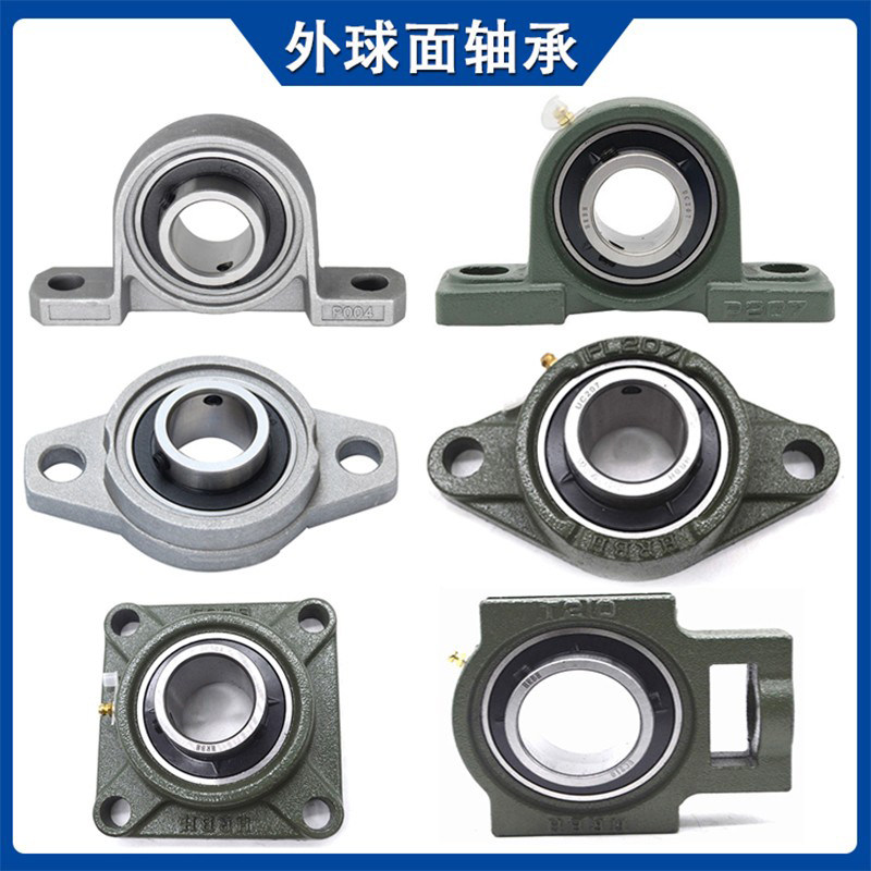外球面轴承带座立式轴承座UCP203P204P205P206P207P208P209P210