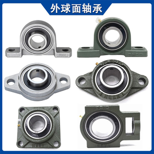 外球面轴承带座立式 轴承座UCP203P204P205P206P207P208P209P210
