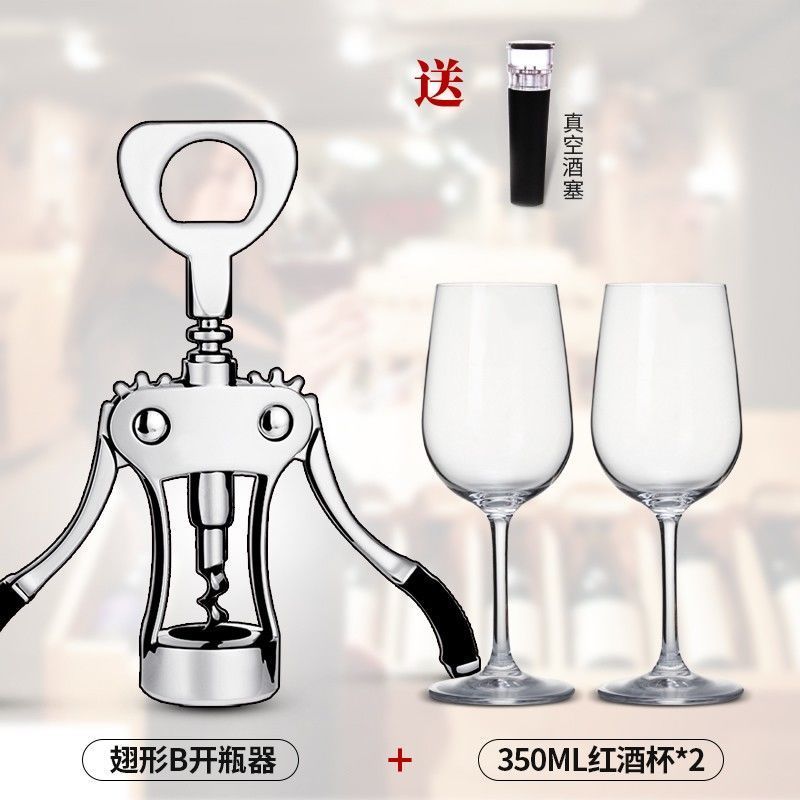 急速发货餐饮具酒壶酒杯酒具开瓶器红酒开瓶器红酒起子开瓶器家用