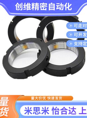 替精密锁紧螺径向锁紧型BKE01-M8/M10/M12/15/17/2Q0/25/30/35/4