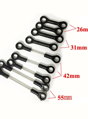 450 Linkage Rod Set for Trex 450 RC Helicopter