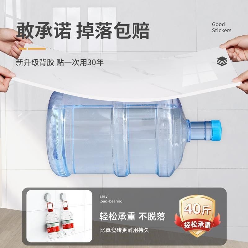 仿瓷砖贴纸墙面装饰墙板卫生间防水防潮遮丑大理石铝塑板墙贴自粘,家居饰品,软装墙贴,淘宝优惠券,粉丝福利购,淘宝优惠卷