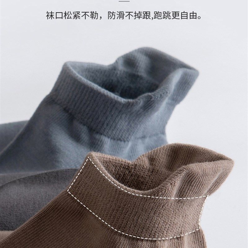 短袜男士防臭吸汗秋冬款短筒男士棉袜低帮全棉袜船袜不掉跟潮,女士内衣/男士内衣/家居服,短袜,淘宝优惠券,粉丝福利购,淘宝优惠卷