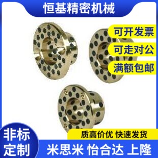 替止推型/无油衬套/怡和达 OFP01-d6/d8/d10-L10/L12/L14/L15/L