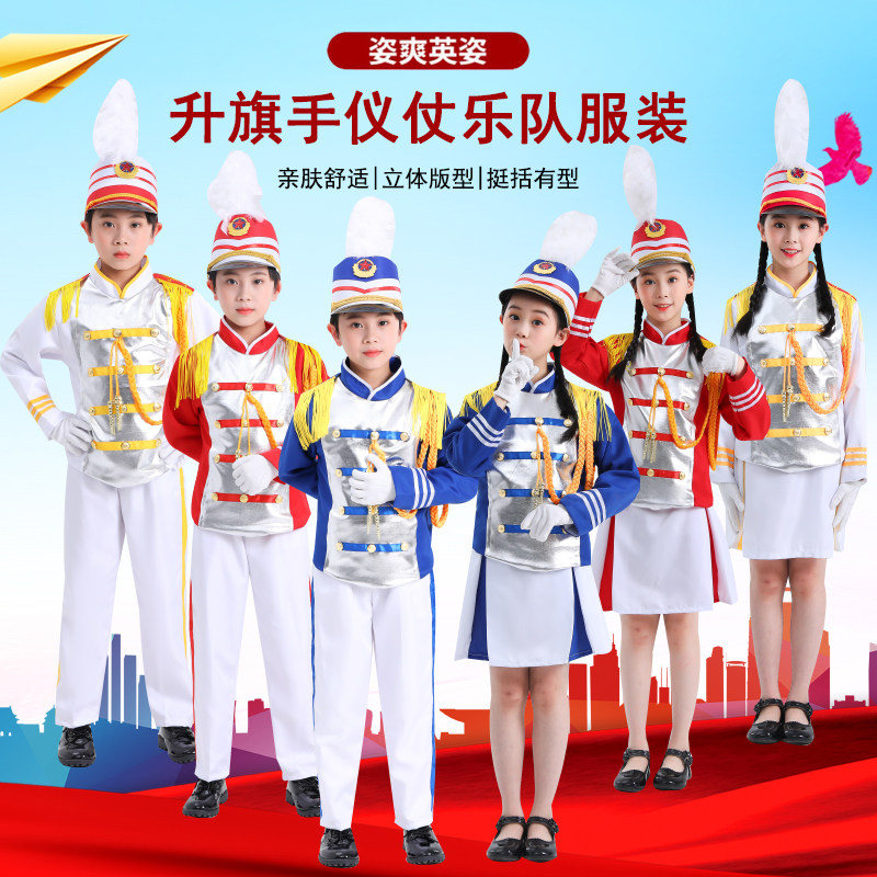 新款小学生鼓号服表演服仪仗队管乐队礼J服鼓号队幼儿园升旗手服