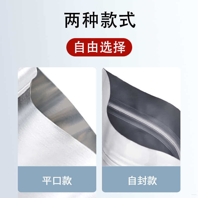 大号茶叶铝箔锡纸袋铝膜自封防潮铝塑包装袋内膜袋子超大号特大号
