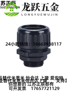 保护管防水接头NGTA-M16/M10/M251/2M32/M40-13B/5B/18B/2B/26B