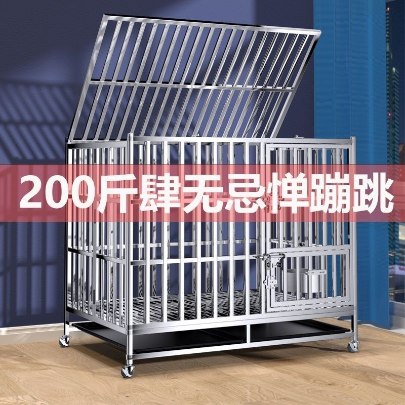 不锈钢狗笼子大型中型犬折叠金毛大号带厕所室内加粗拉布拉多,金属材料及制品,其他金属制品,淘宝优惠券,粉丝福利购,淘宝优惠卷