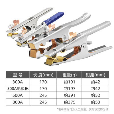 BEL电手机焊把氩弧焊地机线接地夹焊把夹头L纯铜300A500A电